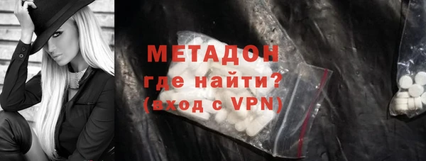 mdpv Бугульма