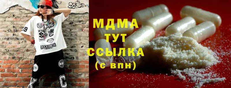 MDMA VHQ  сколько стоит  Жигулёвск 